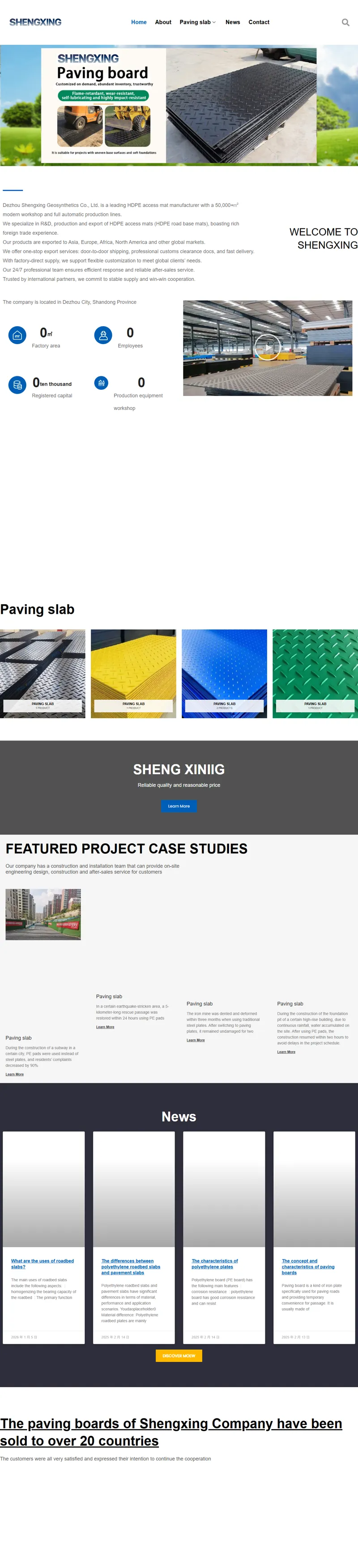 shengxing168@gmail.com 网页长截图